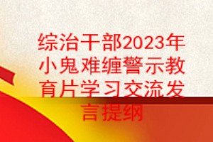 铭记党史不忘党恩演讲稿,铭记党恩,勿忘国耻 演讲稿,铭记党恩,勿忘