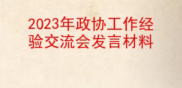 2023Э齻ᷢԲ