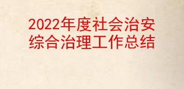 2022ΰۺܽ