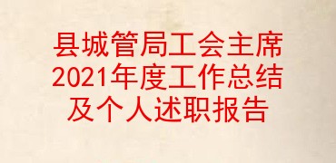 سǹֹܾϯ2021ȹܽἰְ