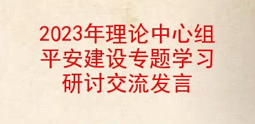 淺析中國移動核心價值觀正德厚生臻於至善