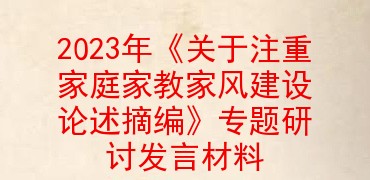 2023꡶עؼͥҽ̼ҷ罨ժࡷרַԲ