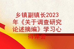 2023꡶ڵоժࡷѧϰĵ