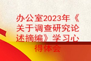 칫2023꡶ڵоժࡷѧϰĵ