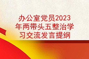 칫ҵԱ2023ͷѧϰ