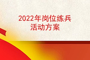 2022λ