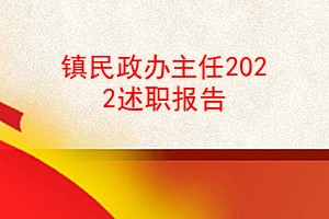 2022ְ