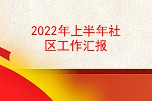 2022ϰ㱨