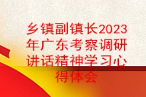 2023㶫нѧϰĵ