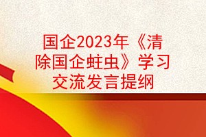 2023꡶桷ѧϰ