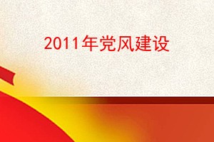 2011굳罨