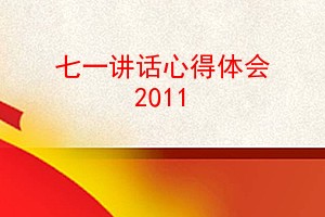 һĵ2011