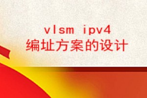 vlsm ipv4 ַ