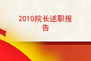 2010Ժְ