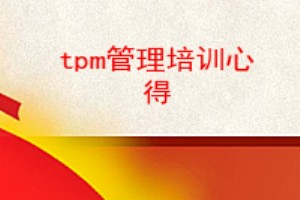 tpmѵĵ