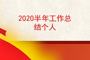 2020깤ܽ