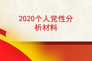 2020˵Է