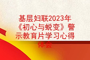 㸾2023꡶ɱ䡷ʾƬѧϰĵ