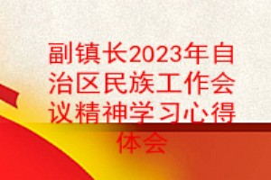 2023幤龫ѧϰĵ