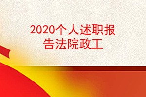 2020ְ淨Ժ