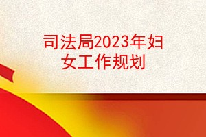 ˾2023긾Ů滮