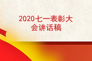 2020һôὲ