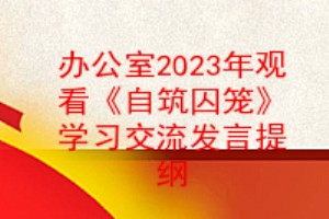 칫ҵԱ2023ۿѧϰ