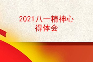 2021һĵ