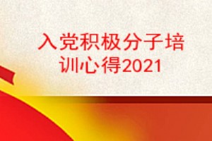 뵳ѵĵ2021