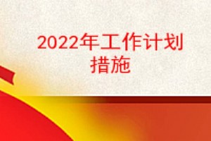 2022깤ƻʩ