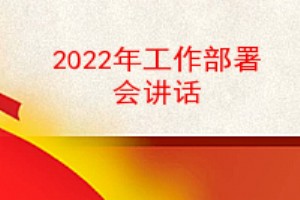 2022깤ὲ