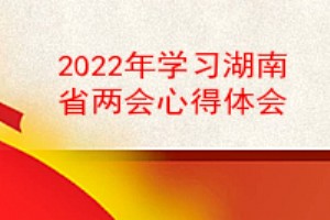 2022ѧϰʡĵ