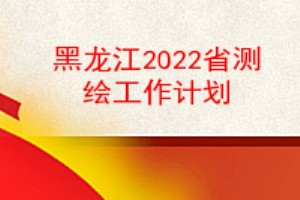 2022ʡ湤ƻ