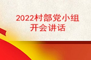 2022岿С鿪ὲ