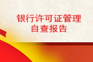 2022年学党史总结报告,2022年党史教育总结报告,2022年党史学习教育