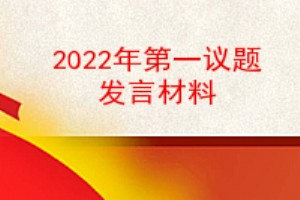 2022һⷢԲ