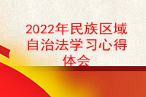 2022ηѧϰĵ