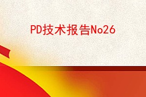 PDNo26