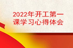 2022꿪һѧϰĵ