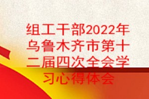 鹤ɲ2022³ľеʮĴȫѧϰĵ