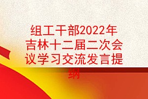 鹤ɲ2022꼪ʡίʮλѧϰ