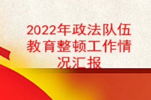 2022ٹ㱨