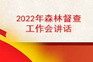 2022ɭֶ鹤ὲ