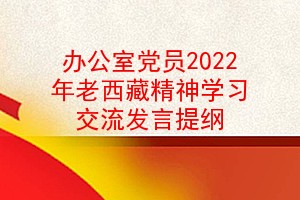 칫ҵԱ2022ؾѧϰ