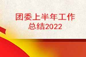 ίϰ깤ܽ2022