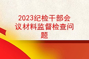 2023ͼɲղϼල