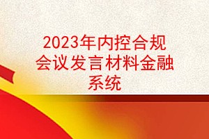 2023ڿغϹᷢԲϽϵͳ