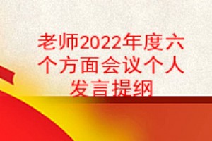 ʦ2022֯˷