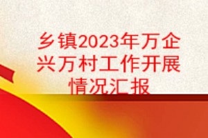 2023幤չ㱨