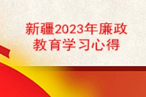 ½2023굳ѧϰĵ